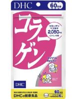 DHC Collagen (60 วัน) คอลลาเจน บำรุงผิว เรียบเนียน กระชับ ชุ่มชื้น