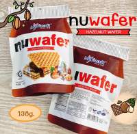 Nuwafer เวเฟอร์สอดไส้ช็อกโกแลตฮัลเซลนัท 130กรัม