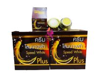 ครีมโสมนางฟ้า กลางคืน ยกโหล (12 กล่อง) Speed White Plus (Premium Ginseng) ขนาด 20 กรัม