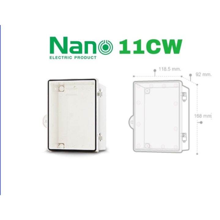 nano-ตู้กันน้ำพลาสติก-ฝาทึบ-ฝาใส-สีขาว-nano11w-22w-nano11cw-22cw