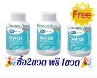 Mega Wecare DHA 125 ดีเอสเอ 100capsules