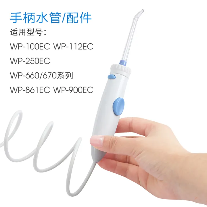 American Waterpik Waterpik Tooth Washing Machine Irrigator Handle Water