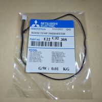 สายเซ็นเซอร์อุณหภูมิ MITSUBISHI ELECTRIC E22 C32 308 อะไหร่แท้