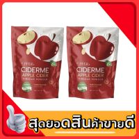 PFER CIDERME APPLE CIDER VINEGAR POWDER แอปเปิ้ลไซเดอร์ น้ำชง รสส้มยูซุ ผงชงดื่ม แอปเปิ้ล เวนิก้า ปริมาณ 50 g.( 2 ถุง)