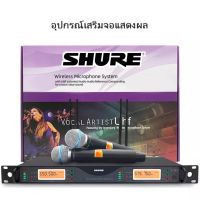 ?Best Seller ? SHURE UR4D Handheld Wireless Microphone System Large 4 Channel UHF Stage Wireless Mic Elite