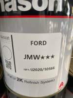 สีเบอร์ JMW 3ดาว FORD สีเบอร์ nason สีพ่นรถยนต์2k