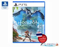 PlayStation : Horizon Forbidden West [Z3/Asia] เกมรองรับภาษาไทย