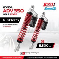 YSSแท้ สำหรับADV350(ปี22) สปริงเเดงกระบอกดำ ขนาด445มม.รุ่นG series