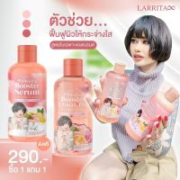 ?โลชั่นปรางทิพย์ พร้อมส่งจ้าา? รอช้าไม่ได้​แล้ว​ 1 แถม 1จ่ายแค่ 290 ฿ ?? ... โลชั่นบูทเตอร์เซรั่มปรางค์ทิพย์ สารสกัดพรีเมียม สูตรลับเฉพาะของแบรนด์ ทั้งฟื้นฟู บำรุง ปกป้อง ผิวสวยครบในขวดเดียว ขาวใส เนียนนุ่มสุดๆๆๆ♥️♥️