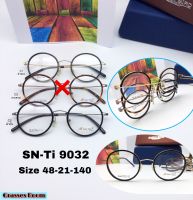 SNOWBIRD รุ่น 9032 IP-TITANIUM กรอบแว่นตาไทเทเนียม