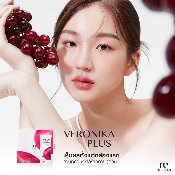 medileen-veronika-plus-เมดิลีน-เวโรนิก้า-veronika-เวโรนิก้าพลัส-ผิวขาวใส-ออร่า-วิตามินเพื่อผิวกระจ่างใส-บำรุงผิว-ผมเล็บ-สารสกัด23ชนิด-สะสมเเต้ม