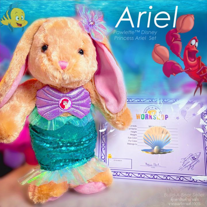 pre-order-ชุดตุ๊กตาเจ้าหญิงแอเรียล-ariel-princess-บิ้วอะแบร์-build-a-bear-workshop-สินค้าใหม่นำเข้าจากอเมริกา
