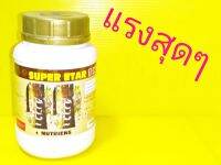 SUPER ETAR 25000 ยาเร่งน้ำยางเข้มข้น 25%เหมาะกับยางแก่ ยางฉอย ยางทุ้ง