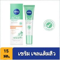 NIVEA นีเวีย แอคเน่ รีแพร์ สปอต เซรั่ม ลดรอยสิว ขนาด 15 มล. (EXP 08-2024)