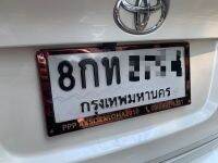 กรอบป้ายรถยนต์ กรอบป้ายทะเบียนรถยนต์