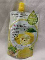 เจลเลม่อนผิวใสนิ่มกระชับ smooto lemon-c ntural97%จำนวน1กล่อง 6ซอง