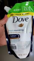 รีฟีลครีมอาบน้ำ Dove deeply nourishing 400ml