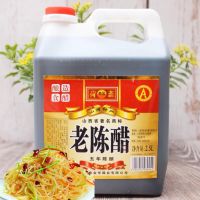 น้ำส้มสายชูดำ รสเปรี้ยว พร้อมส่ง ( 何蕊 老陈醋2.5L )  ขนาด 2.5L ขวดใหญ่ พร้อมส่ง ซอส น้ำส้มสายชู เครื่องปรุงรส