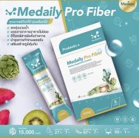 Medaily profiber เมดิสไฟเบอร์ ลดน้ำหนัก สูตรคูณหมอใบเตย