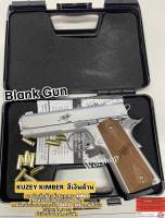Blank Kuzey Kimber Pro /9mm P.A.K. ด้ามไม้แท้ สี เงินด้าน สำหรับเหมาะการแสดงหรือฝึกใช้เสียง มือ1 เก็บเงินปลายทางได้