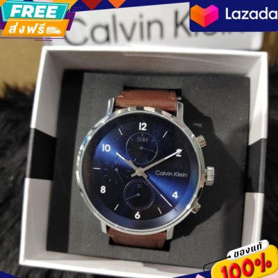 ประกันศูนย์ไทย CALVIN KLEIN Modern Multifunction Analog Blue Dial Mens Watch CK25200112

ขนาดหน้าปัด : 44 มม.