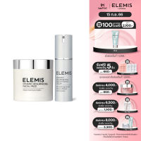 Elemis Perfect Brightening Set เอเลมิส เพอร์เฟค ไบร์ทเทนนิ่ง เซ็ต