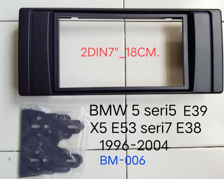 หน้ากากวิทยุ BMW 5 seri5 E39 X5 E53 seri7 E38 ปี 1996 -2004 สำหรับติดตั้งเครื่องเล่นทั่วไป 2DIN7"_18CM.