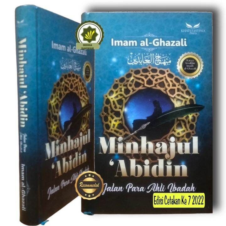 Buku MINHAJUL ABIDIN Jalan Para Ahli Ibadah MINHAJIL 'Abidin Minhajul ...