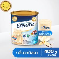 Ensure เอนชัวร์ วานิลลา 400 กรัม 1 กระป๋อง Ensure Vanilla 400g 1 Tin อาหารเสริมสูตรครบถ้วน สำหรับผู้ใหญ่