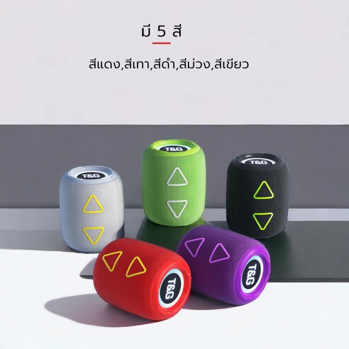 t-amp-g-tg655-ลำโพงบลทูธ-ซัฟวูฟ-mini-bluetooth-speaker-ลำโพงไร้สาย