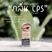 น้ำหอมรถยนต์ อโรม่า cps