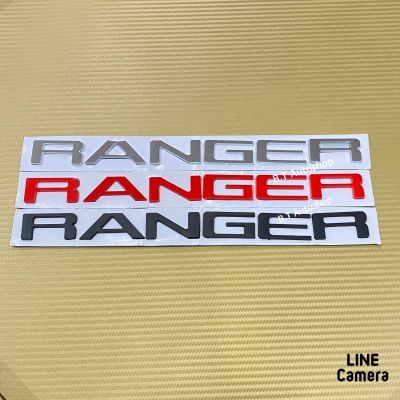 โลโก้* RANGER ตัวอักษรตรง ติดฝากระโปรงหน้า Ford ขนาด* 2.2 x 27.5 cm ราคาต่อชิ้น