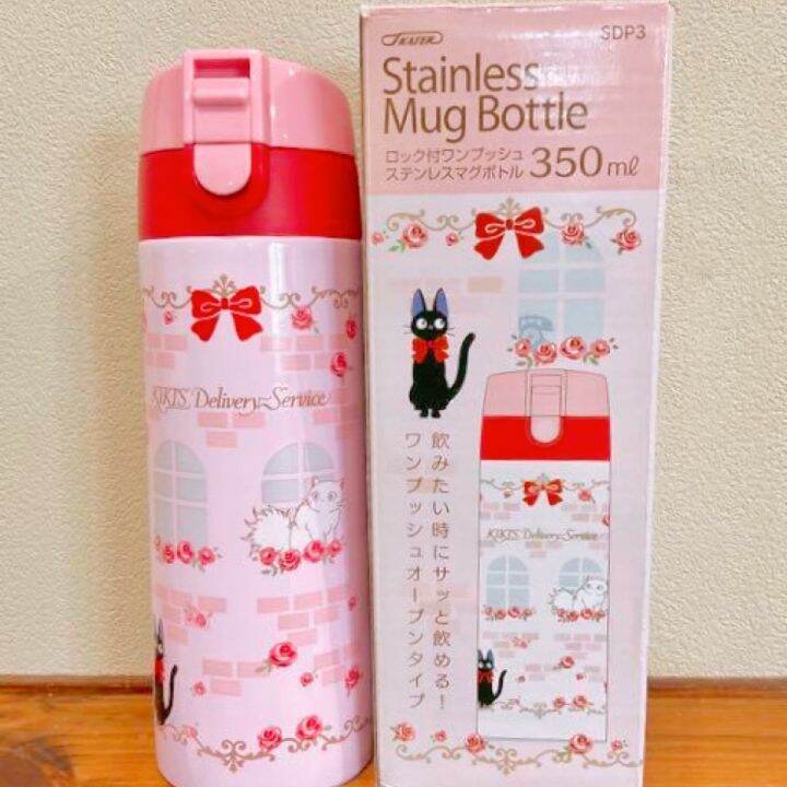 Japan Exclusive Studio Ghibli Kiki’s Delivery Jiji Black Cat Thermos