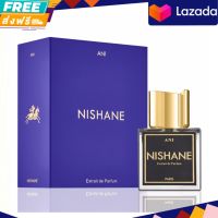 น้ำหอม Nishane Ani Extrait de Parfum 100 ml กล่องซีล