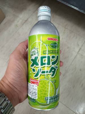 Sangaria Melon Soda 500ml. เครื่องดื่มอัดก๊าซกลิ่นเลม่อน 500มล.
