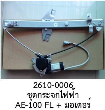 ราง-กระจกไฟฟ้า-พร้อม-มอเตอร์-หน้า-ซ้าย-toyota-altis-ae-100-ปี-1896-1992