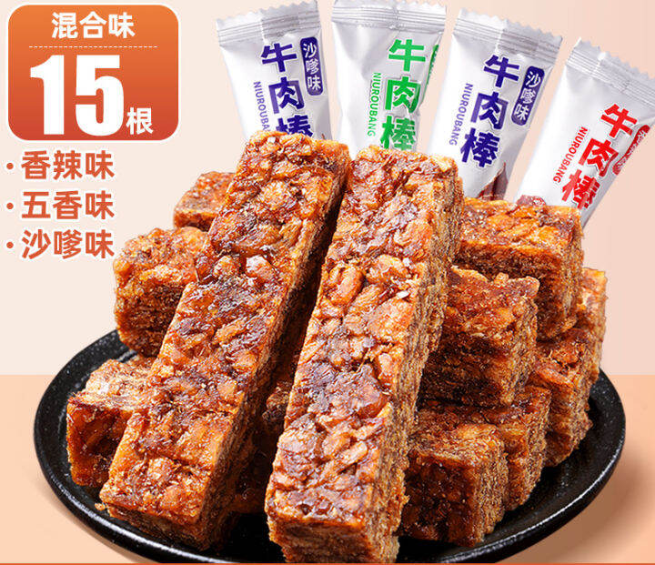 High Protein Beef Stick 15 Packs Instant Beef Jerky Snack Lazada PH