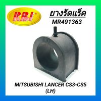 ยางรัดแร็ค ยี่ห้อ RBI สำหรับรถ MITSUBISHI LANCER CS3 - CS5 (ซ้าย) **ราคา1ตัว**