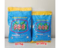 ชา 888 ชาซีลอนเกรด A แถบเหลือง (บรรจุ 1 kg./ 500g.)