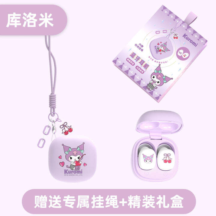 Sanrio S10 TWS Cute Bluetooth Earphone Mini Wireless Earbuds HIFI Sound ...