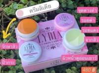 ครีมลิเดีย(1ชุด) ครีมรักษาสิว ฝ้า Lydia skin Care Cream ?ส่งไว แพคเกจใหม่ ของแท้100%