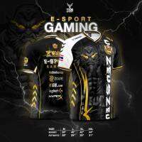 เสื้อกีฬาพิมพ์"E-SPORT"( NEW )ลายใหม่ล่าสุด ผ้านุ่ม สีสดใส ใส่สบาย (มีทั้งหมด 6สี)