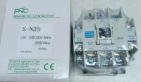 แมกเนติก S-N25 Coil.220Vav-50A-50/60Hz  สินค้ามาไหม่ไช้ดีกว่าเดิม สินค้าพร้อมส่ง