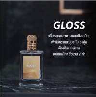 น้ำหอมผู้ชาย กลิ่น gloss