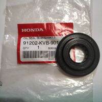 ซีลกันน้ำมัน 20.8x52x6x7.5 รหัส 91202-KVB-901  ซีล Oil Seal ซีลน้ำมัน