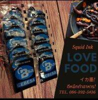 ?? หมึกปลาหมึก / ดีหมึก แบบ ซองใช้ง่าย Squid ink Sacher