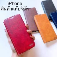 เคสหนังใช้สำหรับ iPhoneSE/7,8Plus/i7,8/6Plus/i6/XS/XR/Xmax/iPhone5 (สินค้าแท้บริษัท)