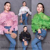 (นางแบบ​ใส่​ชุดขาย) RosE RoseY Seethrough​ SexY​ Top​ เสื้อแต่งกุหลาบ​ เสื้อระบายอกแต่งกุหลาบ​ เสื้อสวยดีเทลปัง​ แต่งดอกกุหลาบกลางอก​ ผ้าไม่หนาใส่สบาย​ 
**งดรับลค.ดราม่า