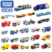 TOMICA TOMICA กล่องสีแดงของเล่นรถโลหะผสมรถบรรทุกขนาดเล็กแบบยาวรถบรรทุกตู้คอนเทนเนอร์อาหารการขนส่งทางน้ำ