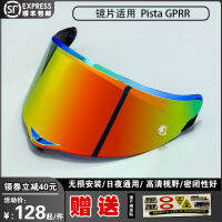 เหมาะสำหรับ AGV pista GP R R รถจักรยานยนต์หมวกกันน็อคเลนส์ชาดำชุบเงินชุบแดงชุบสีฟ้าสติกเกอร์ป้องกันหมอก